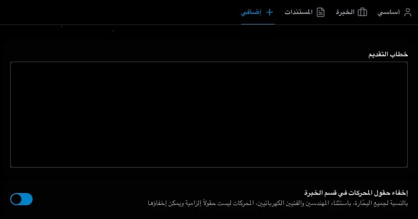 قائمة المستندات