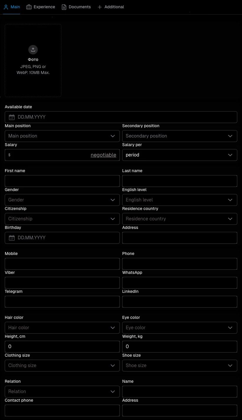 Classic application form