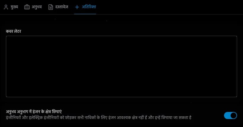 दस्तावेजों की सूची