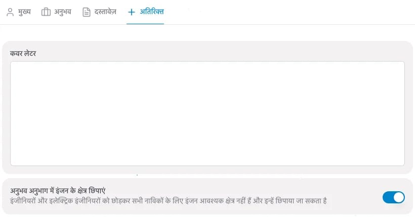 दस्तावेजों की सूची