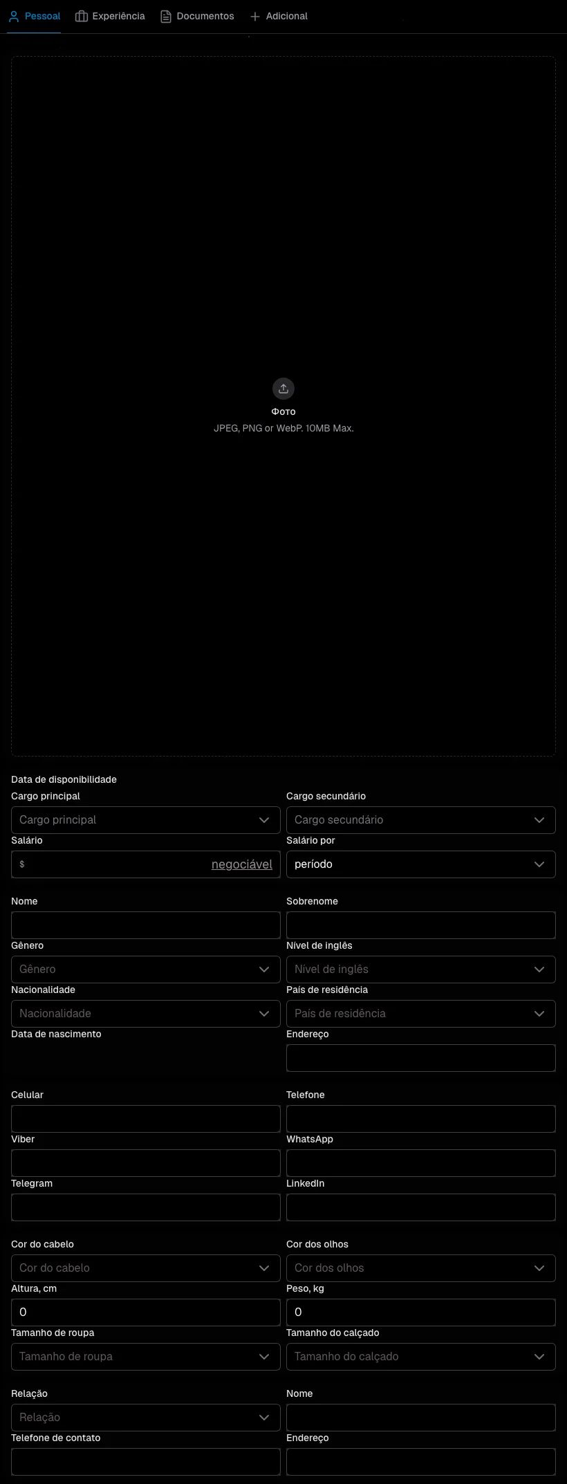 Currículo clássico