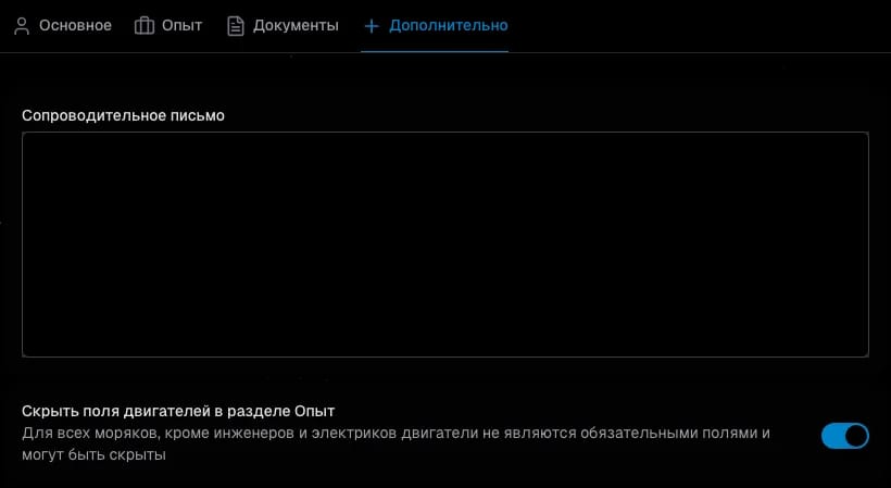 Раздел документов Список документов