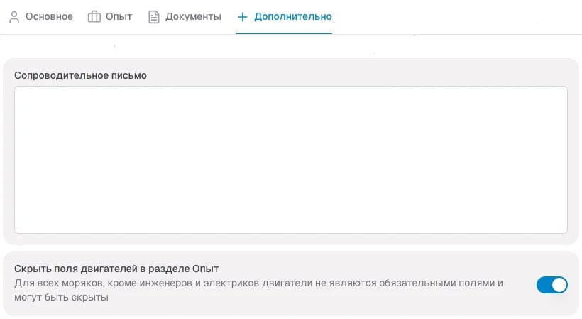 Раздел документов Список документов