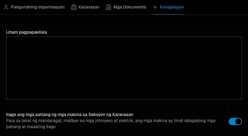 Listahan ng mga dokumento