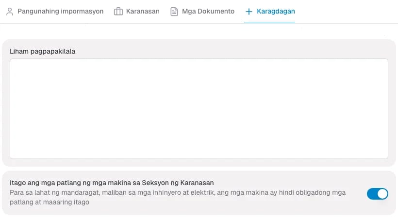 Listahan ng mga dokumento