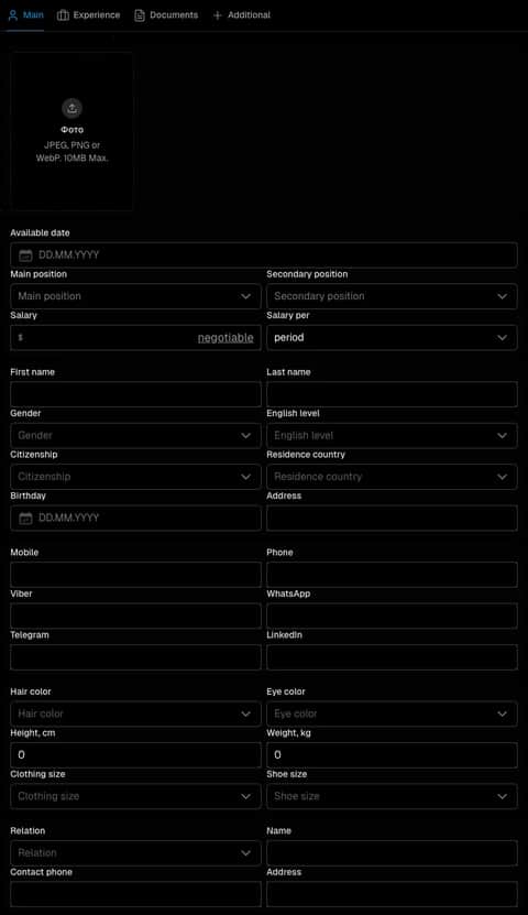 Example Seaman Application Form