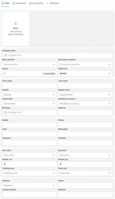 Example Seaman Application Form