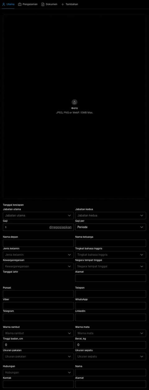 Light theme Classic application form