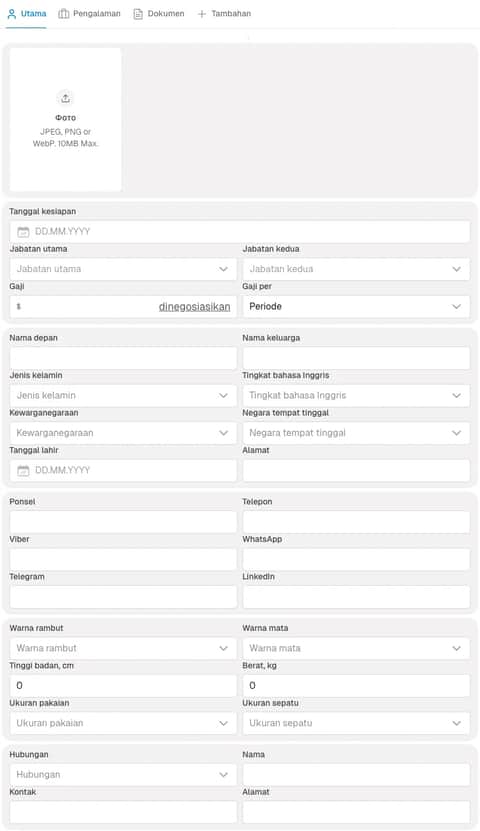 Classic application form