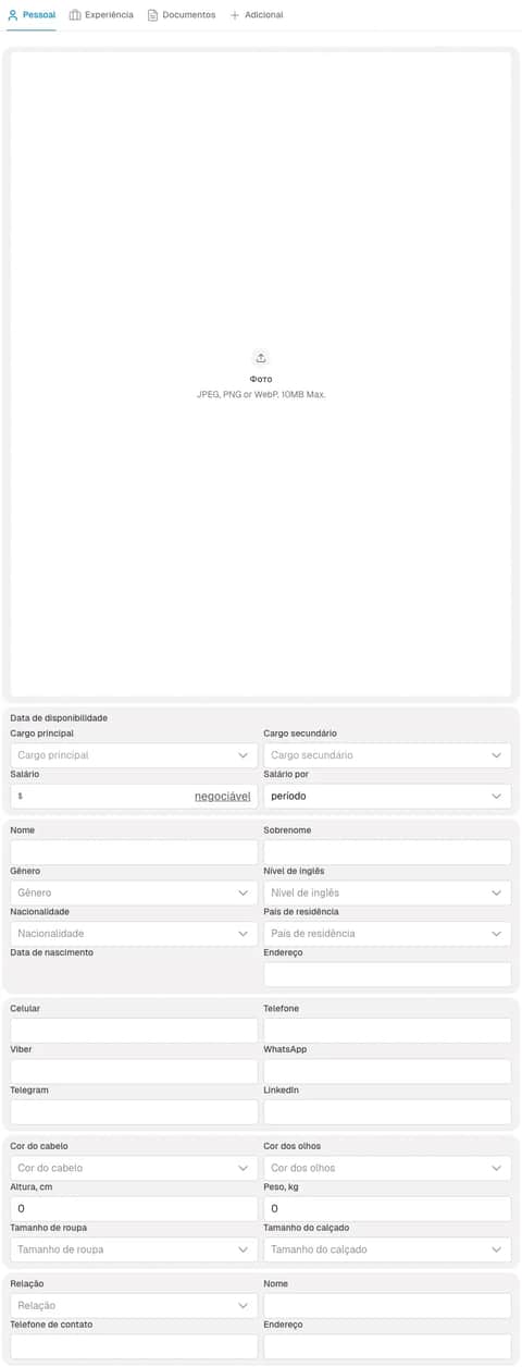 Classic application form
