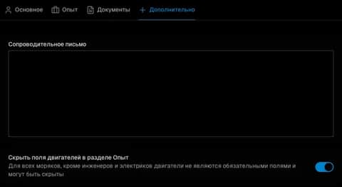 Список документов