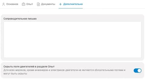 Список документов