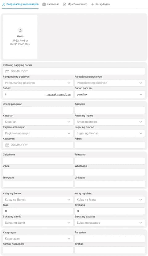 Classic application form